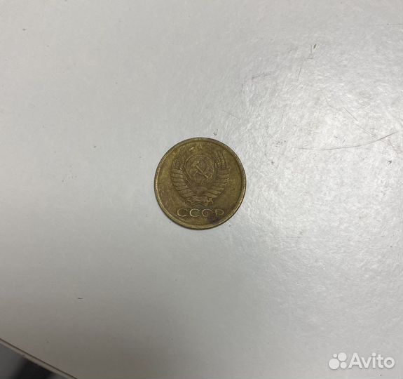 1 копейка СССР брак