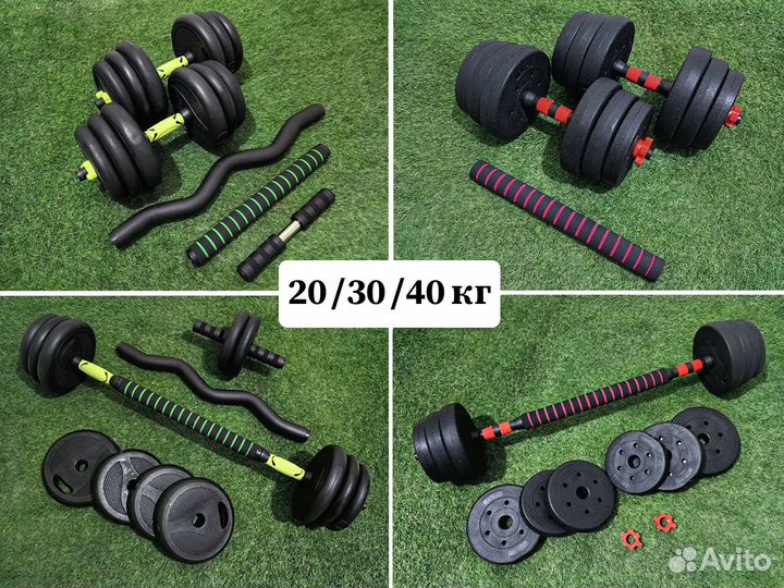 Тренировочные комплекты гантелей и штанг