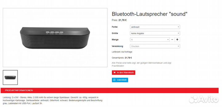 Bluetooth колонка lautsprecher