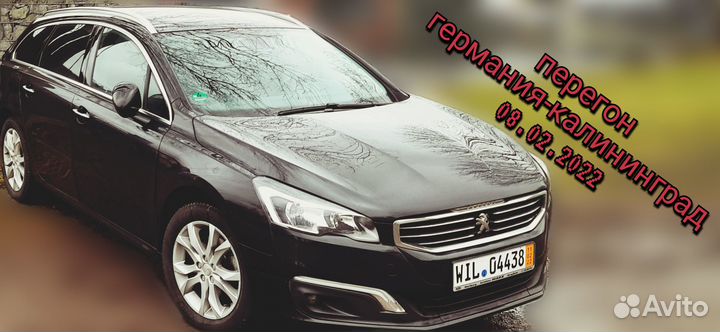 Перегон авто легко