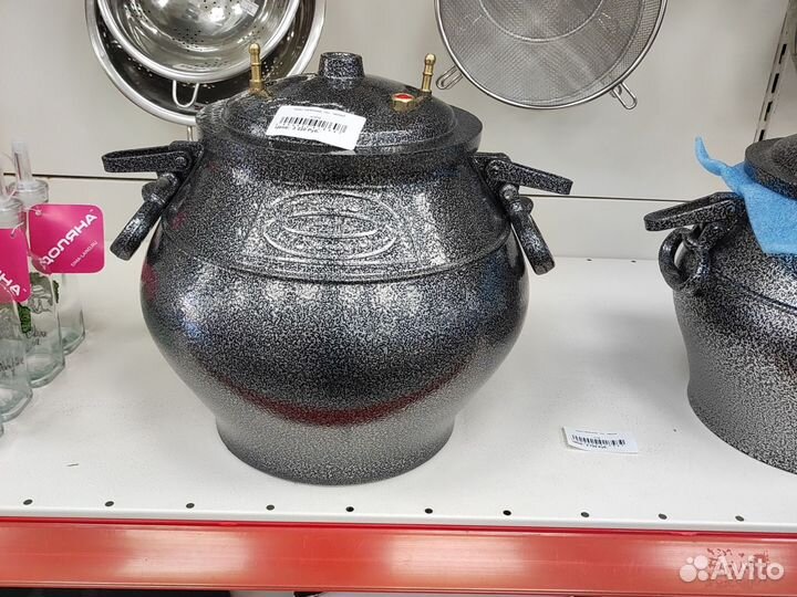 Казан Афганский 5,8,10,15 литров