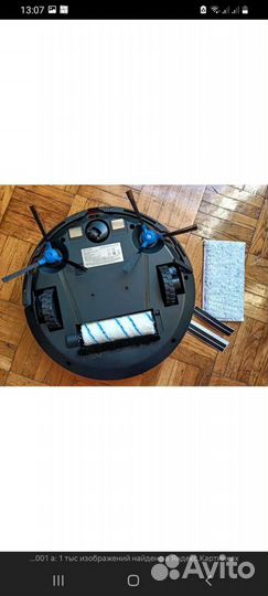 Робот пылесос
