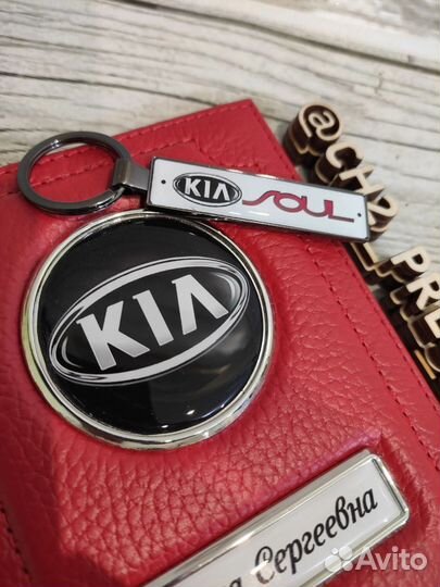 Обложка для автодокументов