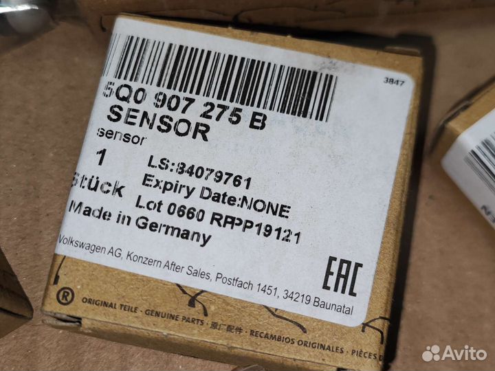 Датчики давления в шинах VAG (комплект)