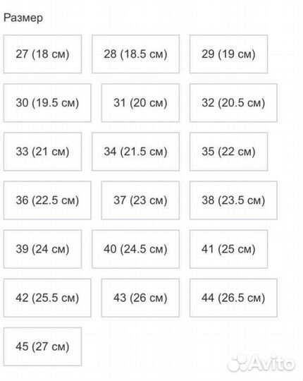 Степки для тхэквондо