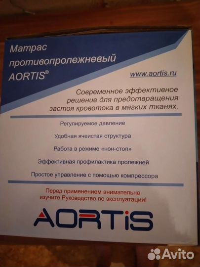 Противопролежневый матрас