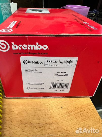 Задние колодки porche panamera 09