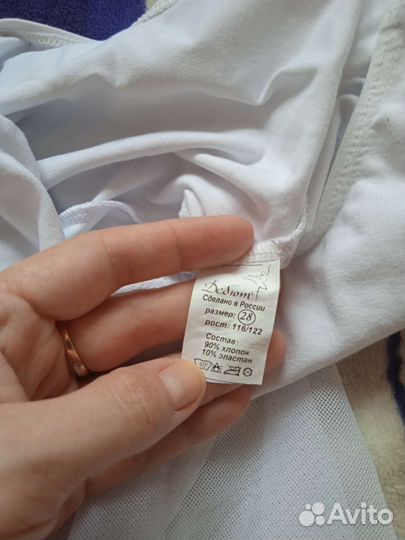 Гимнастический купальник (чёрный и белый)