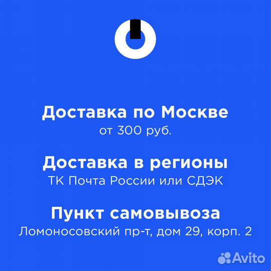 Шнур для ремонта б.п. Apple MagSafe 1/2 85W