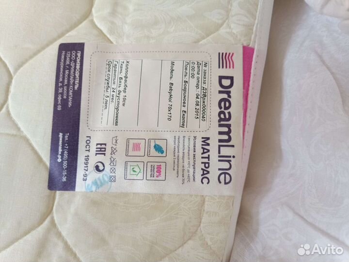 Детская кровать двухъярусная с лестницей