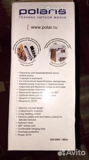 Мультистайлер Polaris PHS 2058kti