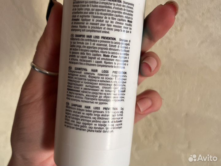Шампунь для роста волос Hipertin