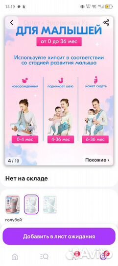 Эргорюкзак