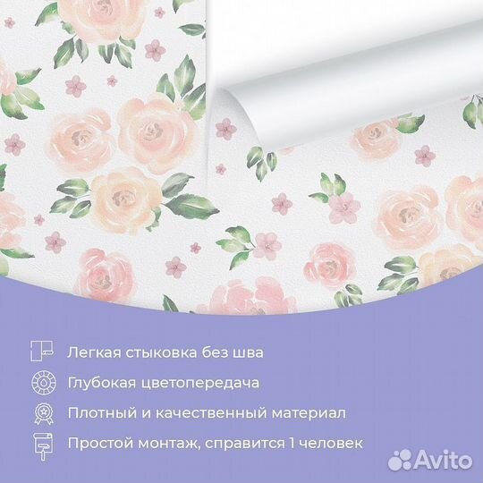 Детские фотообои 