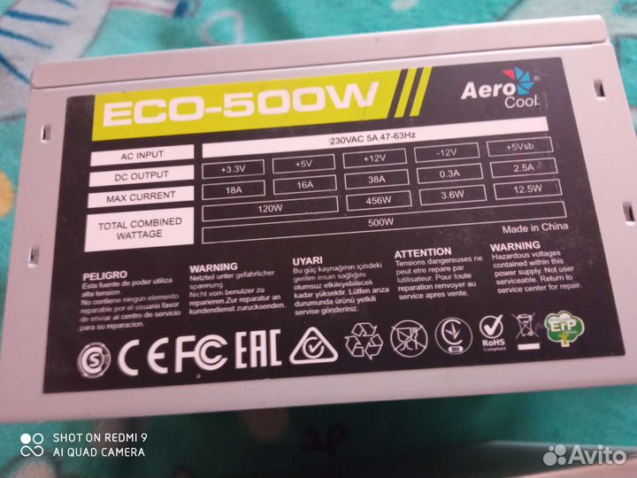 Блок питания 500w