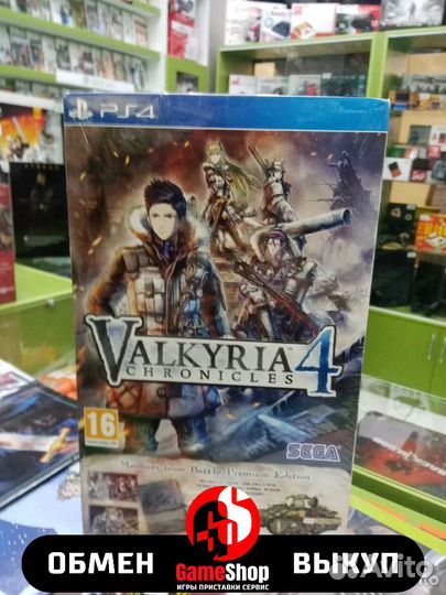 Valkyria Chronicles 4 Коллекционное Издание PS4