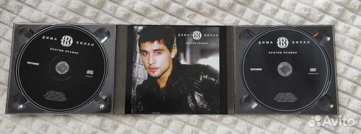 Дима Билан