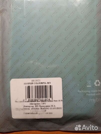 Чехол на xiaomi redmi note 10 pro