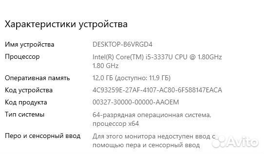 Аренда Ноутбук Acer