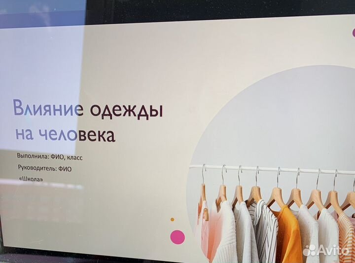 Готовый индивидуальный проект для 9, 10, 11 класса