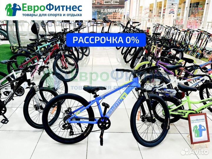 Велосипеды новые В рассрочку (ТЦ Континент)