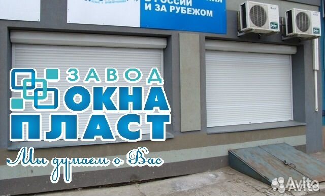 Рольставни Профиль AR 55 белый