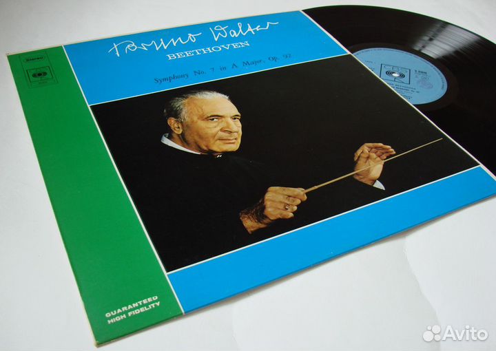 Beethoven Виниловые пластинки классическая музыка