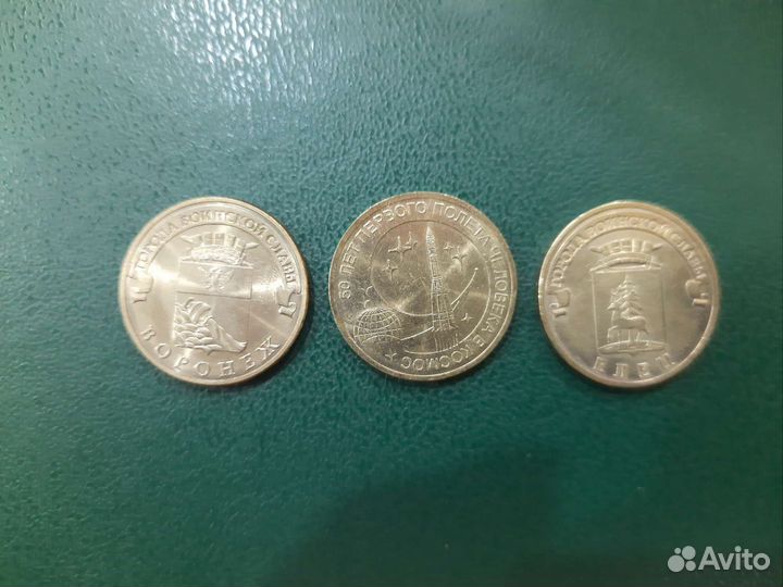 Воронеж,Елец,космос