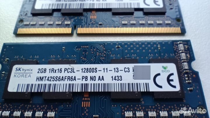 Sodimm ddr3 2gb
