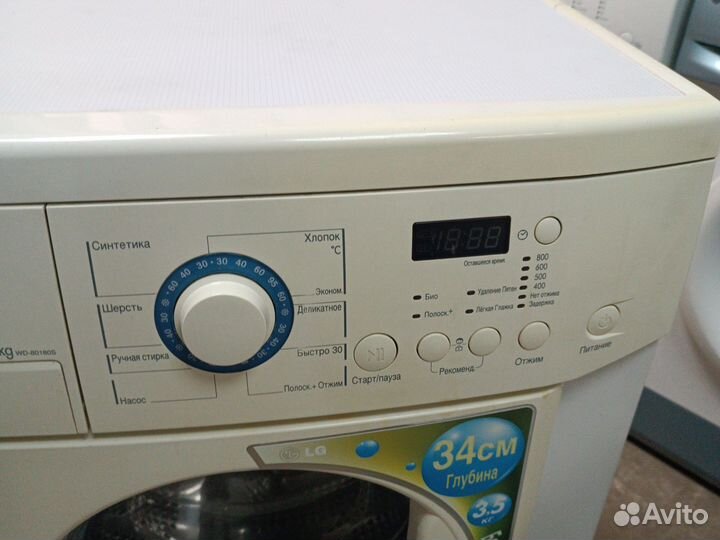 Стиральная машина LG рабочая