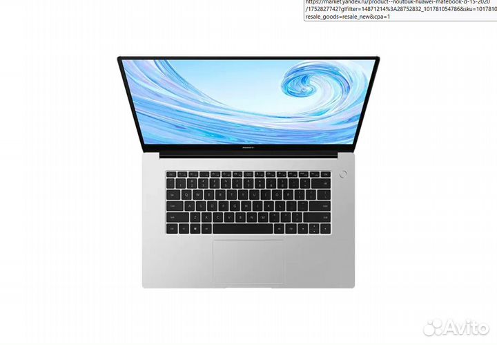 Ноутбук huawei MateBook d15