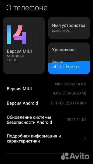 Xiaomi Redmi Note 12, 8/128 ГБ
