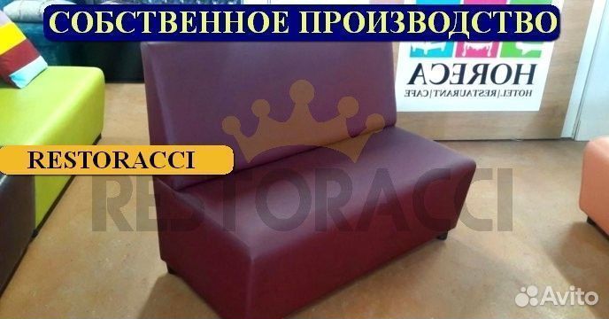 Мебель для кафе / Любые дизайны