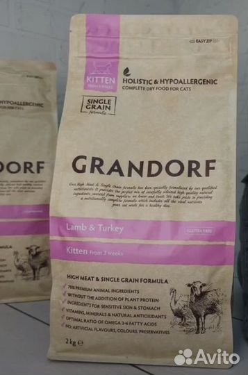 Корм для кошек grandorf