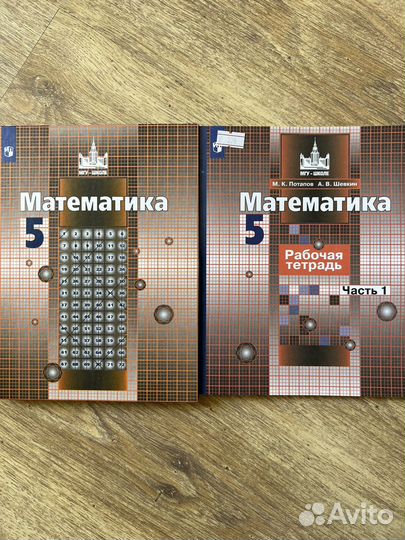 Учебники, атласы