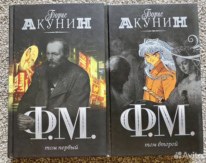 Книги Бориса Акунина