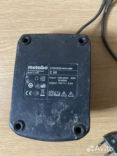 Зарядка метабо оригинал