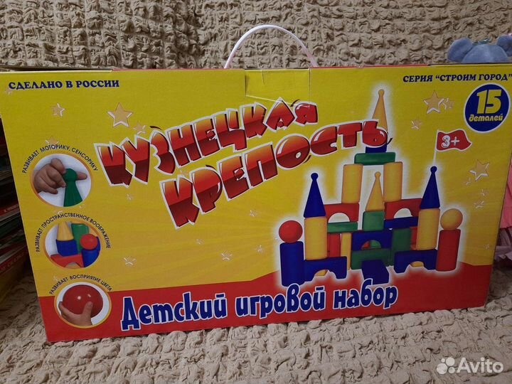 Развивающие игрушки Кузнецкая крепость Новая