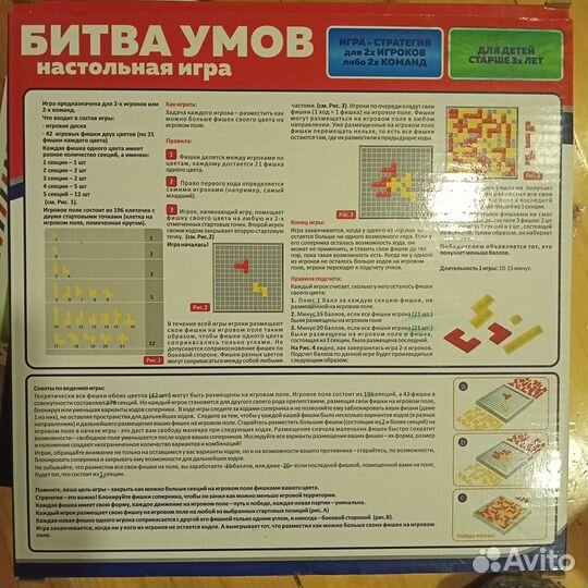 Настольные игры