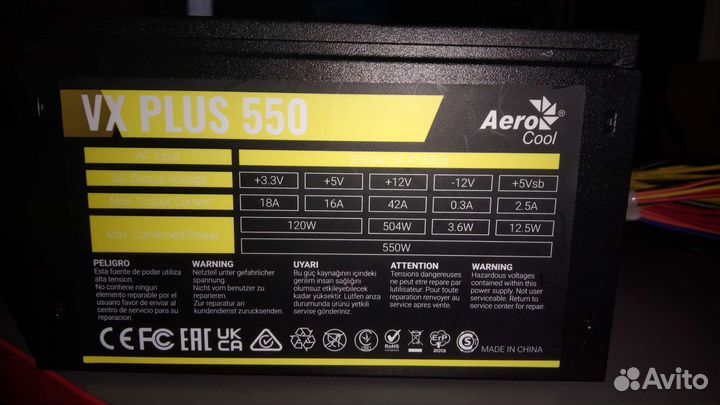 Блок питания Aerocool vx plus series 550w