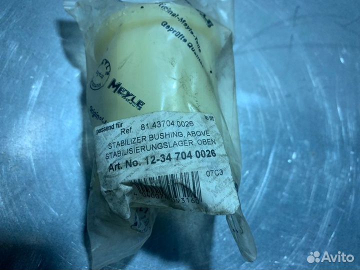 Втулка стабилизатора