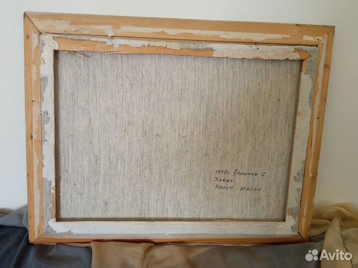 Картина маслом, пейзаж 1997 г. Худ. Горшков С