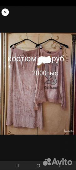 Женская одежда, ещё есть платьев