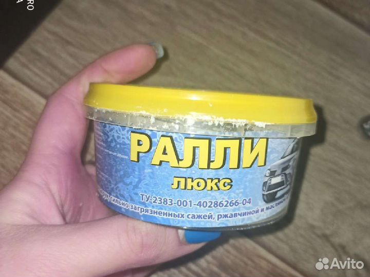 Паста универсальная