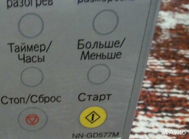 Свч микроволновая печь