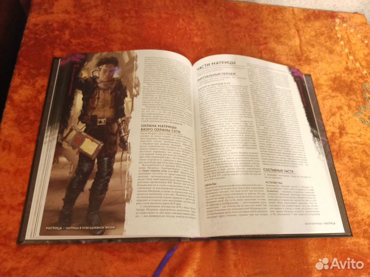 Книга правил по нри 