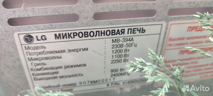 Bork mwiiei2323IN с грилем Кварц и LG с грилем