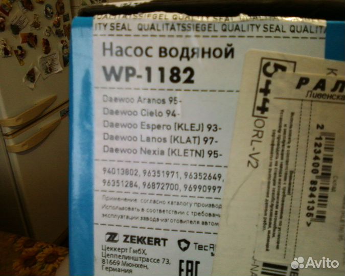 Водяной насос нексия GM Chevrolrt DaeWoo 96352650