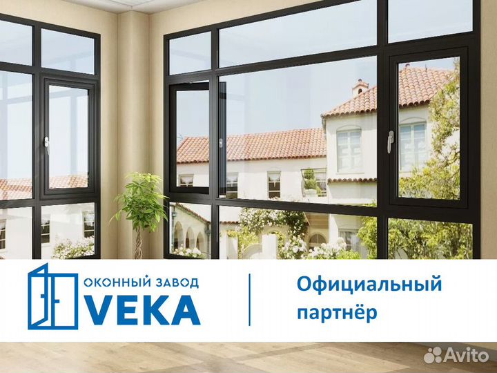 Пластиковые окна