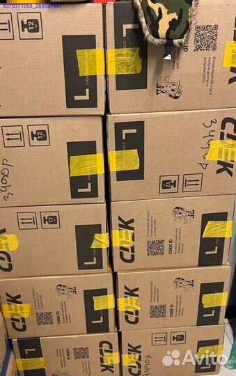 Коробка с товарами/Алиэкспресс (Арт.73013)